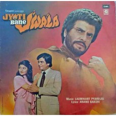 Jyoti Bane Jwala 45NLP 1139 Bollywood Movie LP Vinyl Record