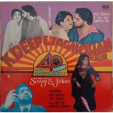 K. Deep & Jagmohan Kaur Veriety Entertainment Packed With Songs & Jokes ECSD 3028 Punjabi LP Vinyl Record