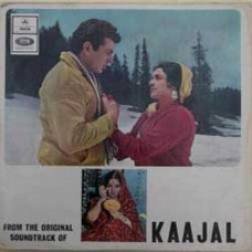 Kaajal 3AEX 5076 LP Vinyl Record