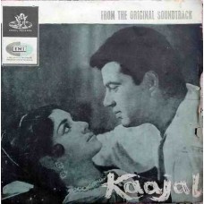 Kaajal TAE 1233 Bollywood EP Vinyl Record 