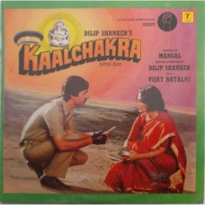 Kaalchakra SFLP 1152 Bollywood Movie LP Vinyl Record