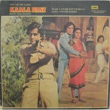 Kaala Pani ECLP 5682 LP Vinyl Record