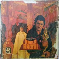 Kaala Aadmi 45NLP 1003 Bollywood Movie LP Vinyl Record