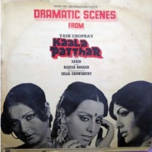 Kaala Patthar Dramatic Scenes From Movie  PEASD 20