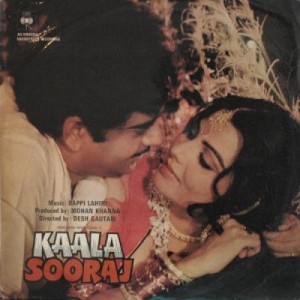 Kaala Sooraj  IND 1065 Bollywood Movie LP Vinyl Re