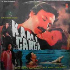 Kaali Ganga SFLP 1277 LP Vinyl Record