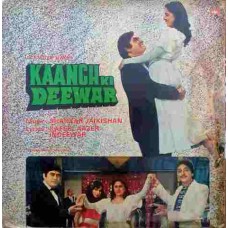 Kaanch Ki Deewar PMLP 1027 Bollywood Movie LP Vinyl Record