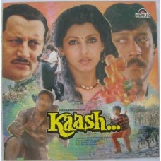 Kaash VFLP 1046 LP Vinyl Record