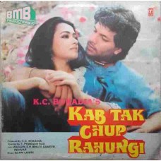 Kab Tak Chup Rahungi SFLP 1267 Bollywood Movie LP Vinyl Record