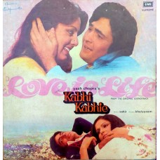 Kabhi Kabhie PEALP 2001 Bollywood LP Vinyl Record