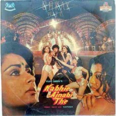 Kabhie Ajnabi The 2392 438 Bollywood Movie LP Vinyl Record