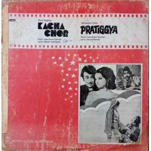Kacha Chor & Pratiggya HFLP 3566 Bollywood LP Viny