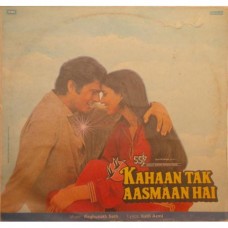 Kahaan Tak Aasmaan Hai ECSD 5865 Bollywood Movie LP Vinyl Record