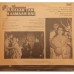 Kahaan Tak Aasmaan Hai ECSD 5865 Bollywood Movie LP Vinyl Record Kahaan Tak Aasmaan Hai ECSD 5865 Bollywood Movie LP Vinyl Record