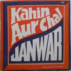 Kahin Aur Chal & Janwar ECLP 5408 LP Vinyl Record