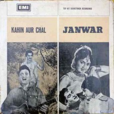 Kahin Aur Chal & Janwar ECLP 5408 LP Vinyl Record