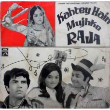 Kahtey Hain Mujhko Raja 7EPE 7151 Bollywood EP Vinyl Record
