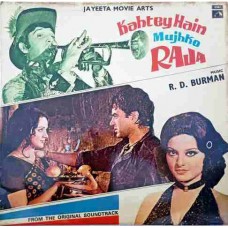 Kahtey Hain Mujhko Raja EALP 4054 Rare Bollywood LP Vinyl Record