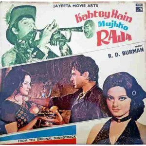 Kahtey Hain Mujhko Raja EALP 4054 Rare Bollywood L