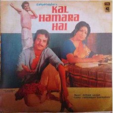 Kal Hamara Hai 45NLP 1099 LP Vinyl Record