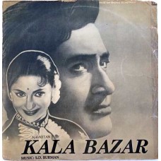 Kala Bazar ECLP 5983 LP Vinyl Record