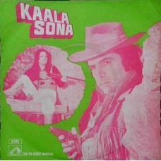 Kala Sona 7EPE 7124 Bollywood Movie EP Vinyl Record
