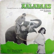 Kalabaaz 7EPE 7324 Movie EP Vinyl Record