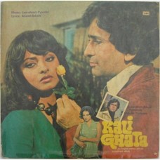 Kali Ghata  ECLP 5613 Bollywood Movie LP Vinyl Record