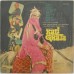 Kali Ghata  ECLP 5613 Bollywood Movie LP Vinyl Record