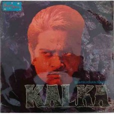 Kalka SH17R Bollywood LP Vinyl Record