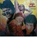 Kalyug Aur Ramayan SFLP 1121 Bollywood lp vinly record