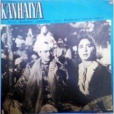 Kanhaiya ECLP 5815 Movie LP Vinyl Record