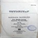 Kankana Banerjee Thumriyan 7EPE 4198 Classical EP Vinyl Record