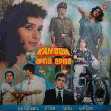 Kanoon Apna Apna SHFLP 11348 Bollywood LP Vinyl Record