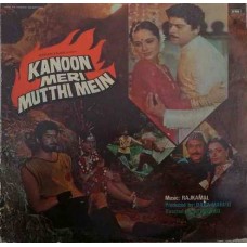 Kanoon Meri Mutthi Mein ECLP 5928 Bollywood LP Vinyl Record