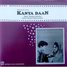 Kanya Daan HFLP 3537 Bollywood LP Vinyl Record