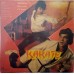 Karate ECLP 5879 Bollywood LP Vinyl Record