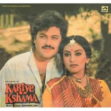 Kariye Kshama PSLP 1110 Bollywood Movie LP Vinyl Record