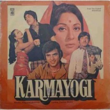 Karmayogi 45NLP 1040 Bollywood Movie LP Vinyl Record