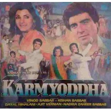 Karmyoddha SHFLP 11385 Bollywood LP Vinyl Record