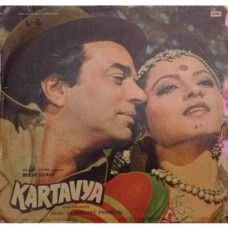 Kartavya ECLP 5620 Bollywood Movie LP Vinyl Record