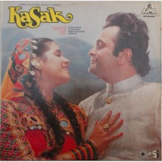 Kasak TCLP 1035 Used Rare LP Vinyl Record
