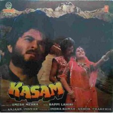 Kasam SFLP 1240 Movie LP Vinyl Record