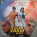 Kasam Vardi Kee SHFLP 11326 Bollywood LP Vinyl Record Kasam Vardi Kee SHFLP 11326 Bollywood LP Vinyl Record