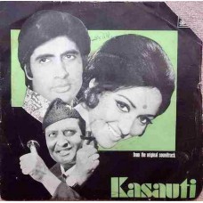 Kasauti 7EPE 7060 Bollywood EP Vinyl Record