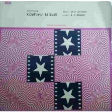 Kashmir Ki Kali EALP 4055 Movie LP Vinyl Record 