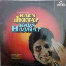 Kaun Jeeta Kaun Haara VFLP 1055 Movie LP Vinyl Record