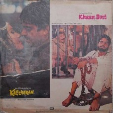 Kalicharan & Khaan Dost ECLP 5447 Used Rare LP Vinyl Record