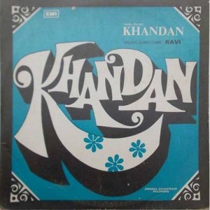 Khandan 33ESX 14018 Bollywood LP Vinyl Record