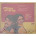 Khatta Meetha 2392 139 Rare LP Vinyl Record